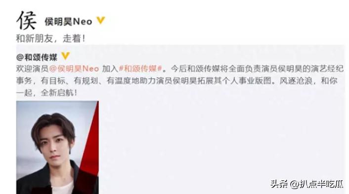 侯明昊一人之下什么时间播,一人之下侯明昊第几集出现