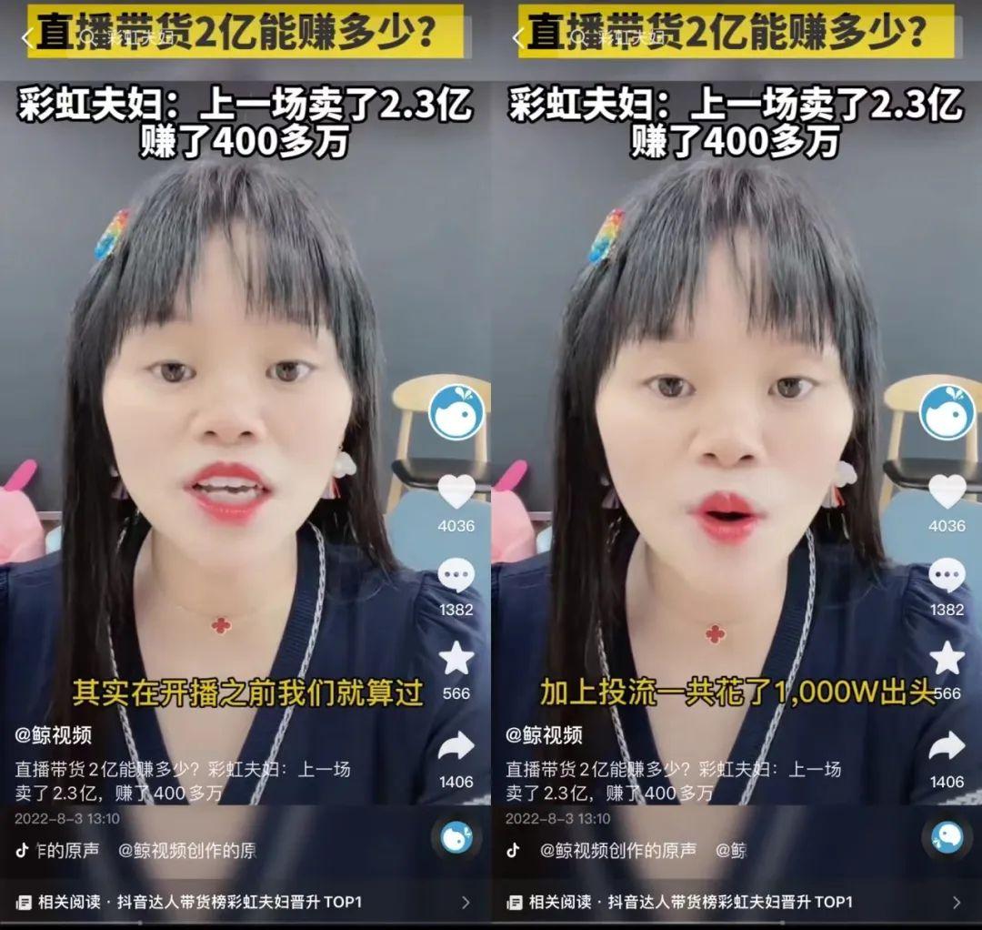 6小时卖10个亿,6个小时被骗16万