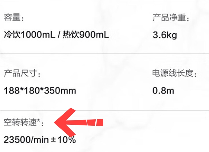破壁机使用常见问题,破壁机出现的问题及解决方法