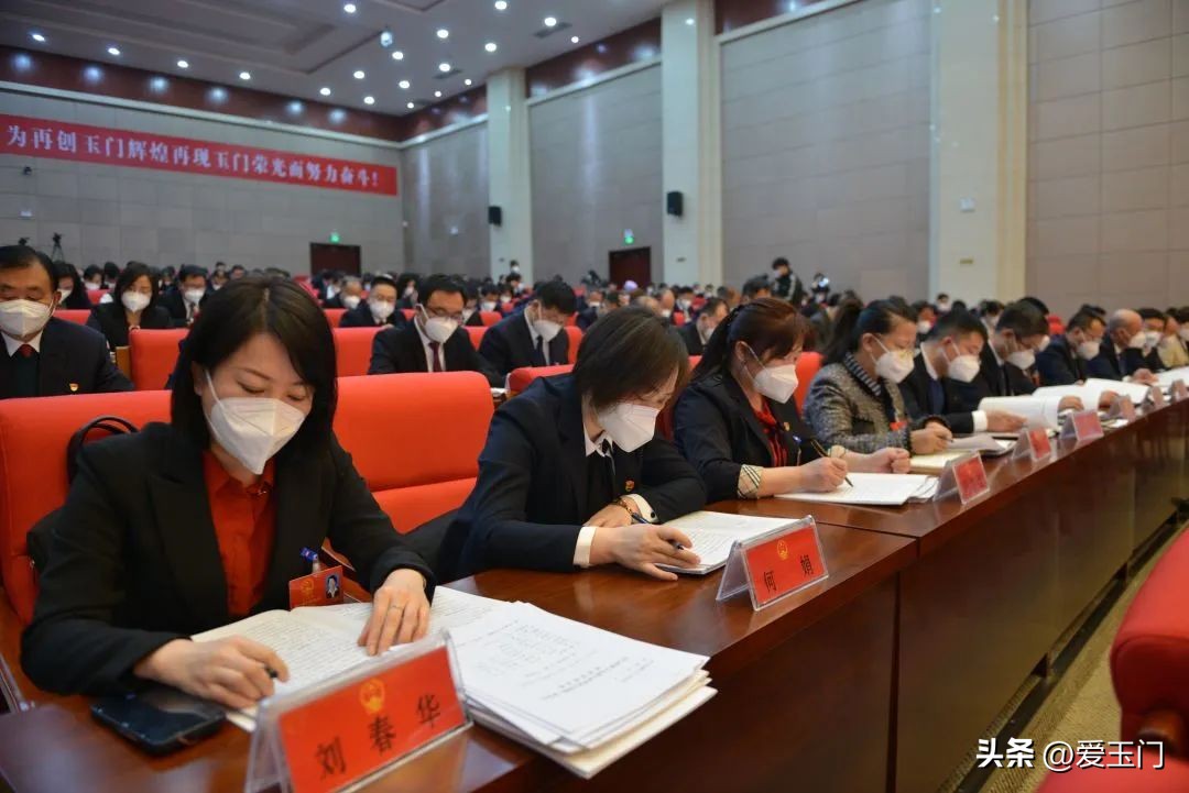 玉门市政府第二次全体会议,玉门市人代会报告