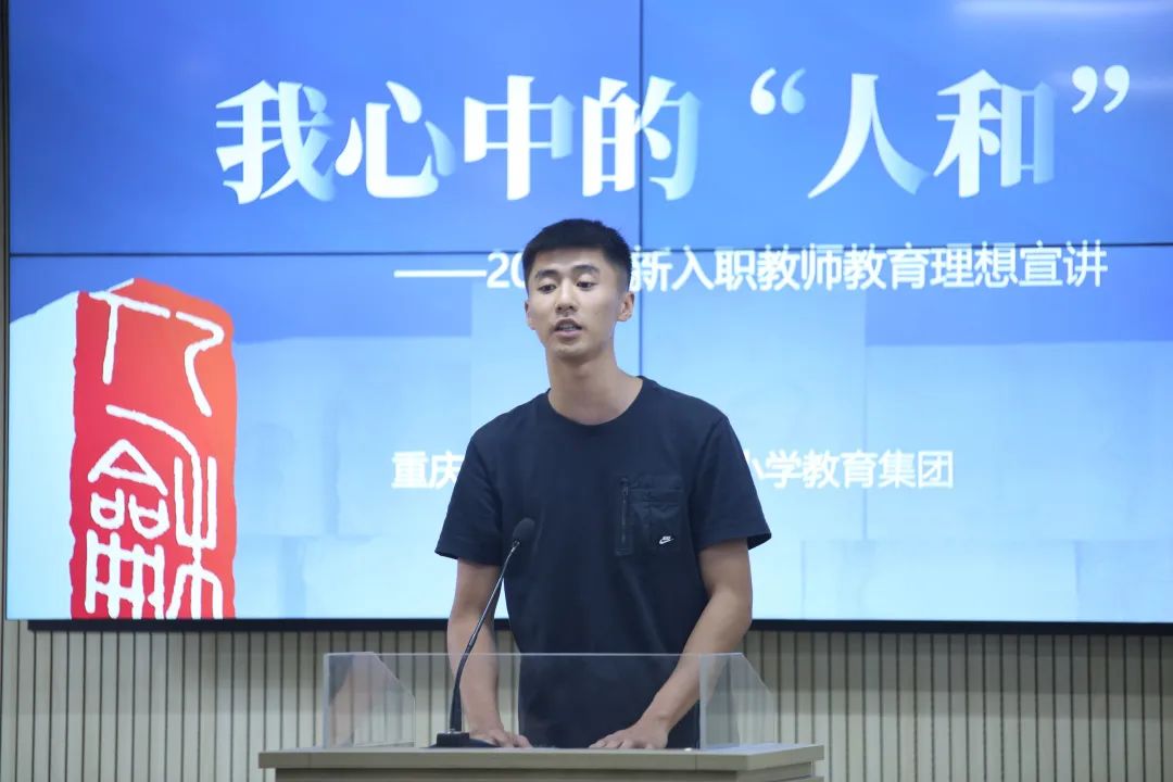 人和之师｜凝“新”聚力躬耕教育——人和街小学