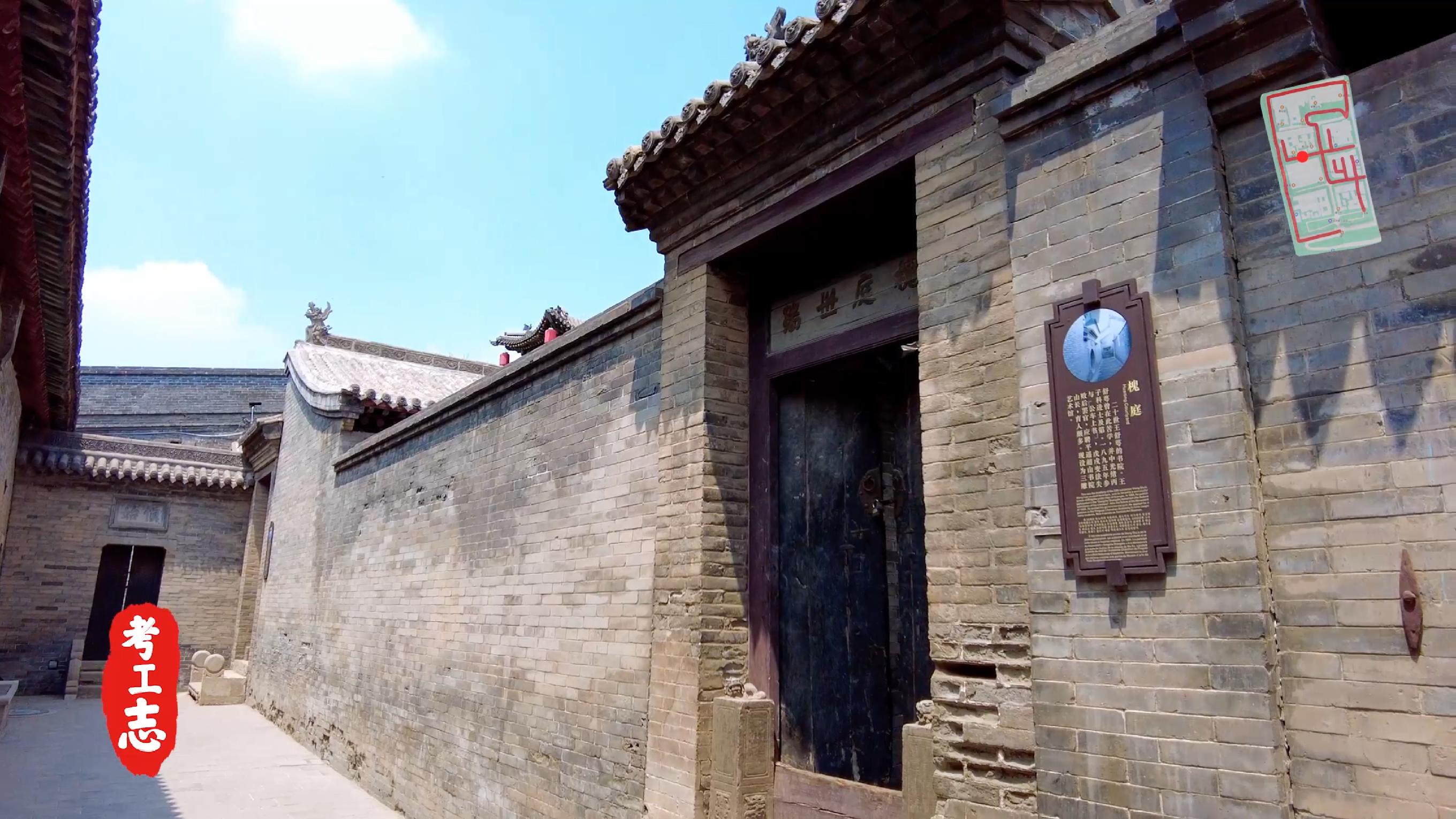 解读王家大院,王家大院从上往下看