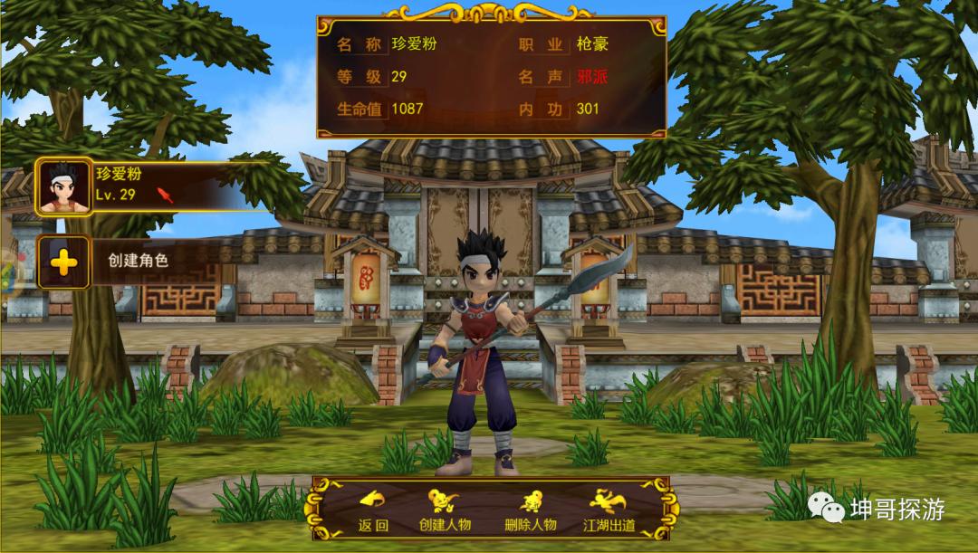 完美复刻热血江湖的手游,热血江湖复刻