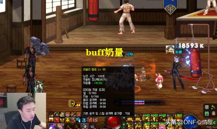 dnf大硕缪斯技能摆放顺序,大硕缪斯装备流派推荐