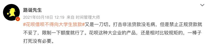 这三年，这个曾被炮轰的产品，很多人又用了起来