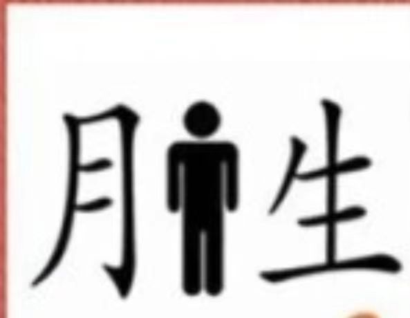 看图猜成语红包提现,成语看图猜红包领取不了