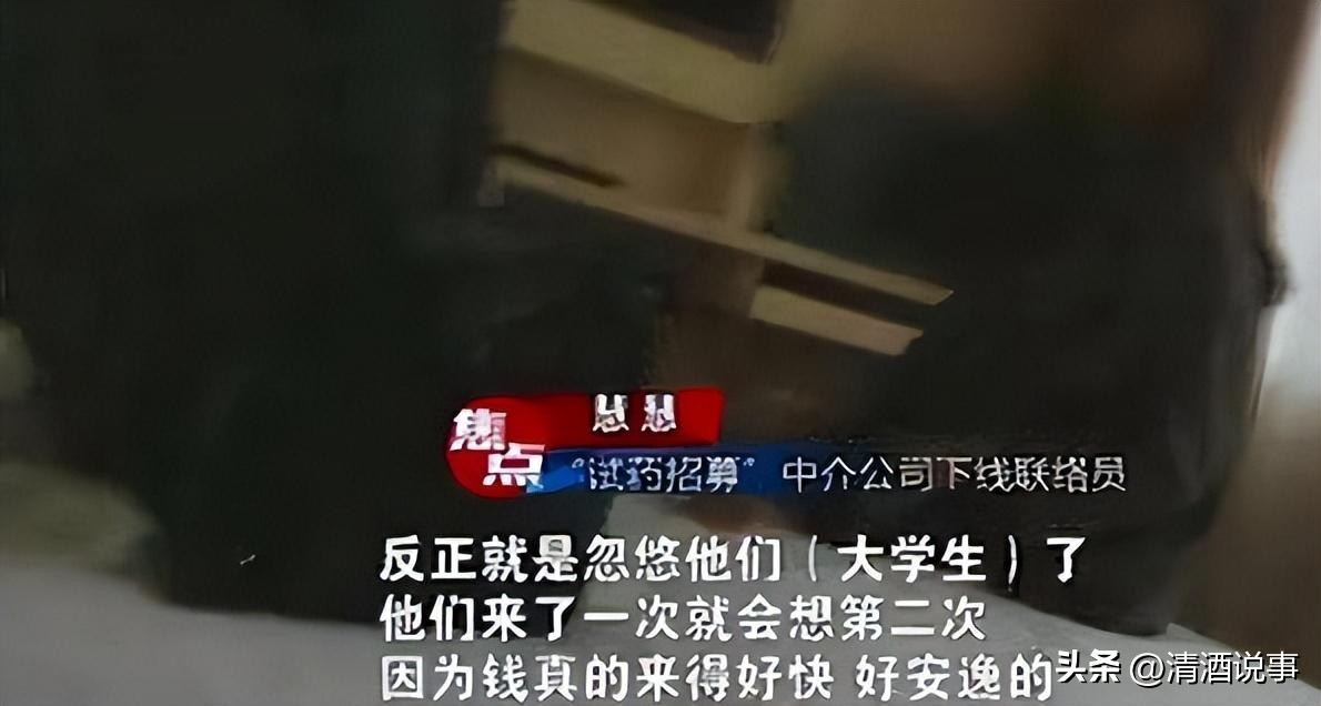 女孩试药一次赚9000,00后女孩试药赚外快