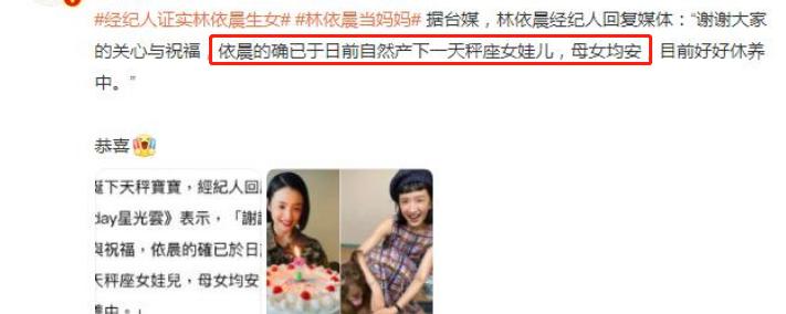 林依晨嫁入豪门后真的幸福吗,林依晨现在婚姻状况怎么样