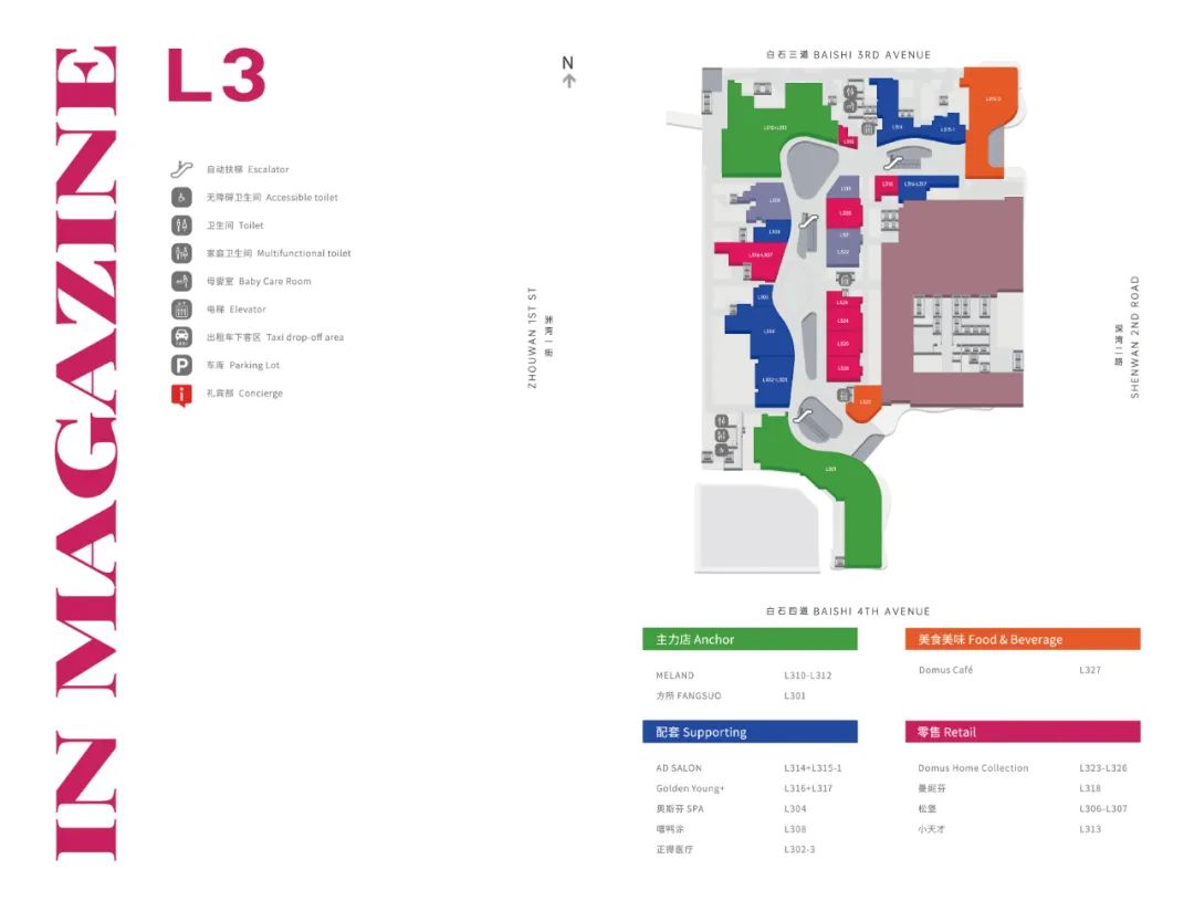 深圳湾睿印railin在哪里,深圳湾睿印railin店收费