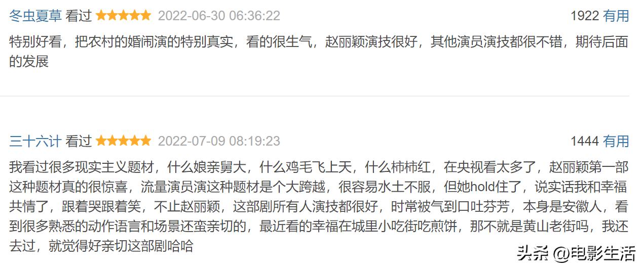 赵丽颖幸福到万家个人混剪,赵丽颖风吹半夏幸福到万家混剪