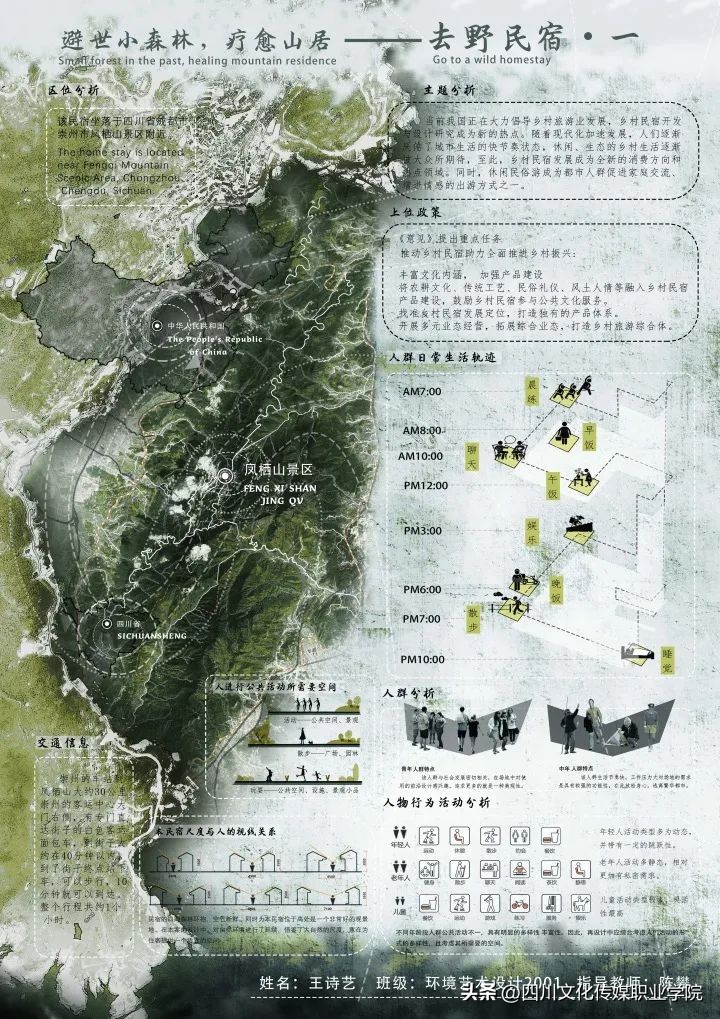 四川文化传媒职业学院是单招吗,四川文化传媒职业学院报名时间表