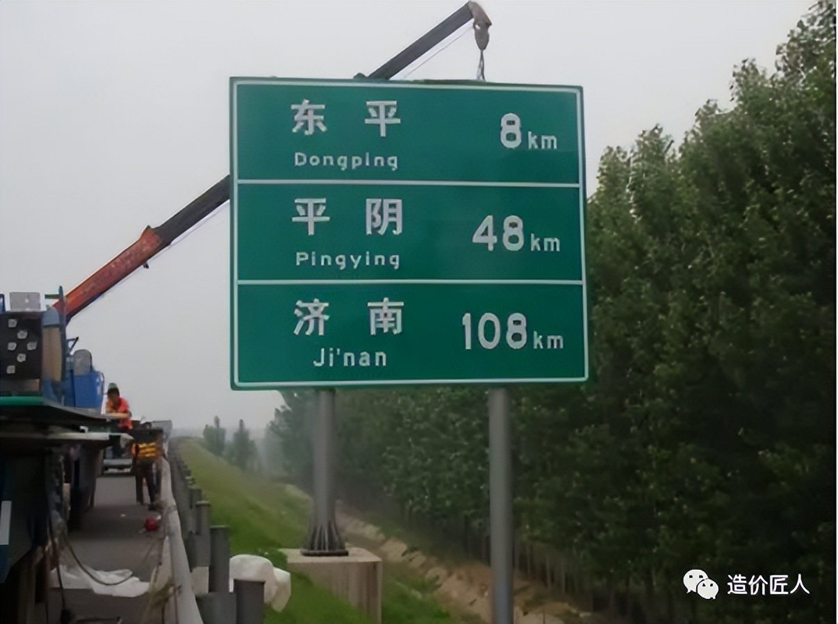 单柱交通标志牌造价,交通标志牌清单计价