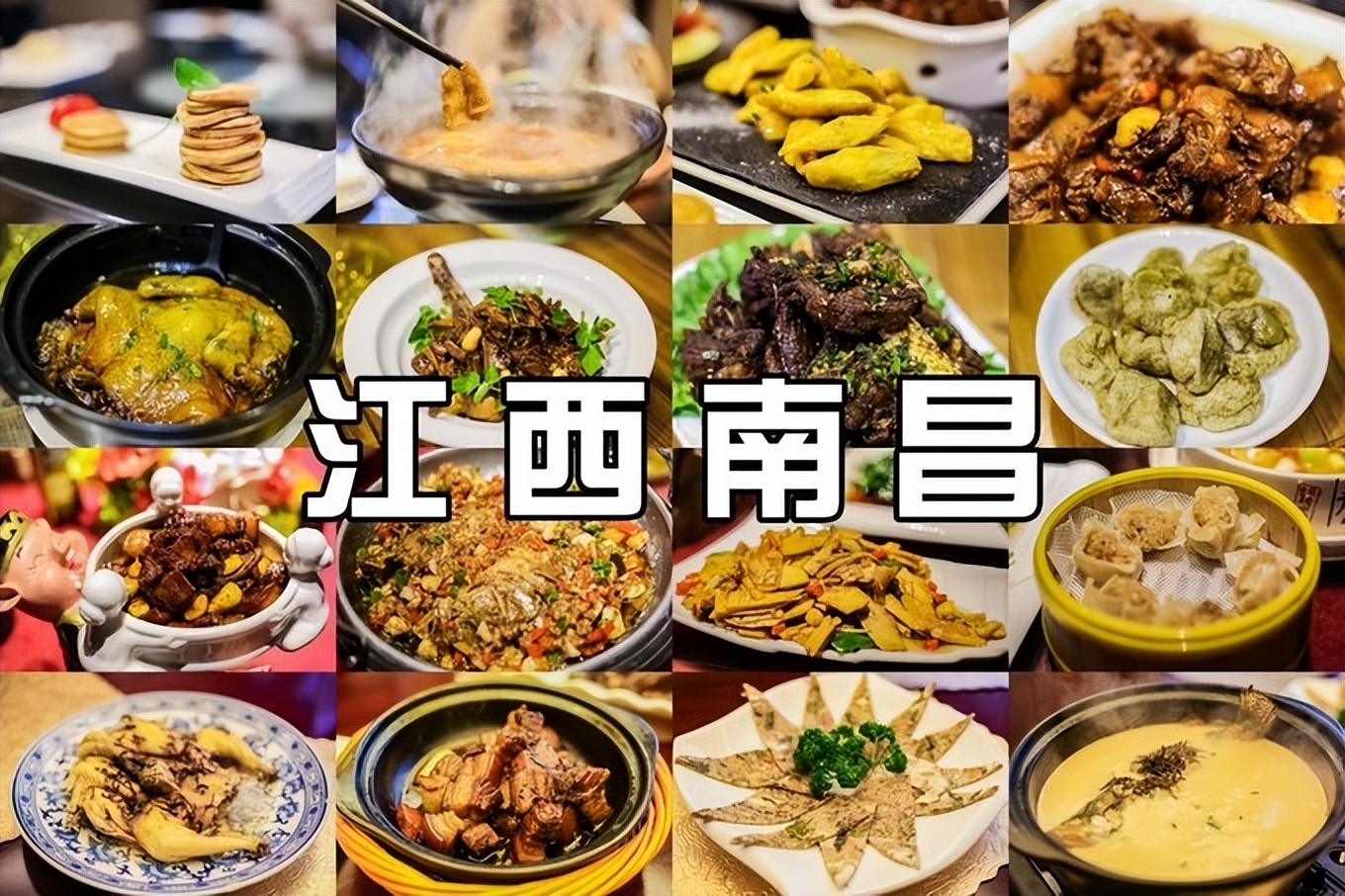 江西旅游4天自由行攻略,江西6天旅游攻略自由行