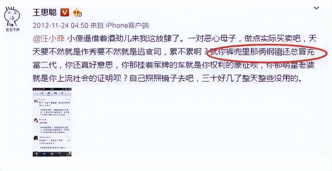 汪小菲和大s的婚礼,汪小菲大s海边婚纱照片