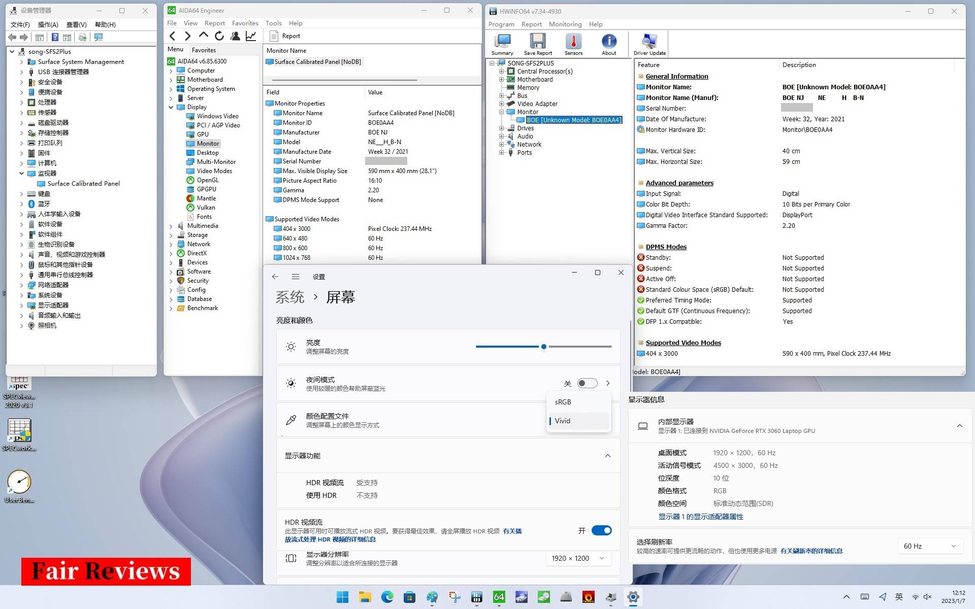 微软surface2好用吗,surfacestudio2评测