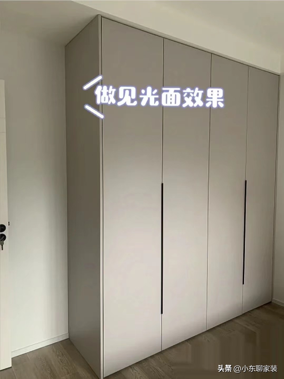 全屋定制谈价格时要注意点什么,全屋定制套路深怎么防止被坑