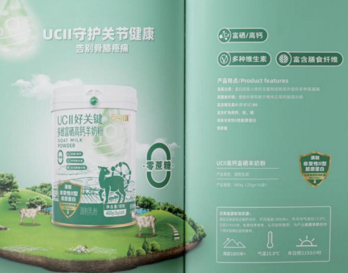 国产奶粉的振兴之路,让中国下一代喝上好奶粉