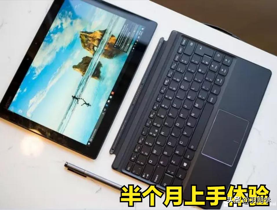 吊打微软surfacestudio,联想miix720二合一平板电脑测评