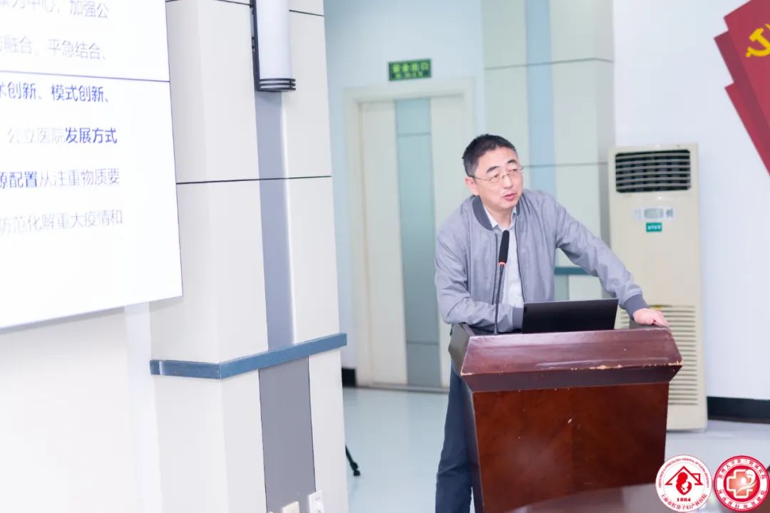 徐丛剑复旦大学,名医徐丛剑