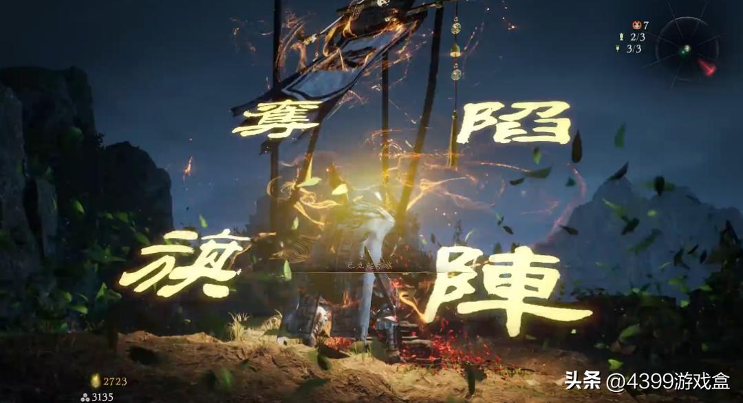 突出一个“接、化、发”！进了白金殿堂的《卧龙》表现如何？