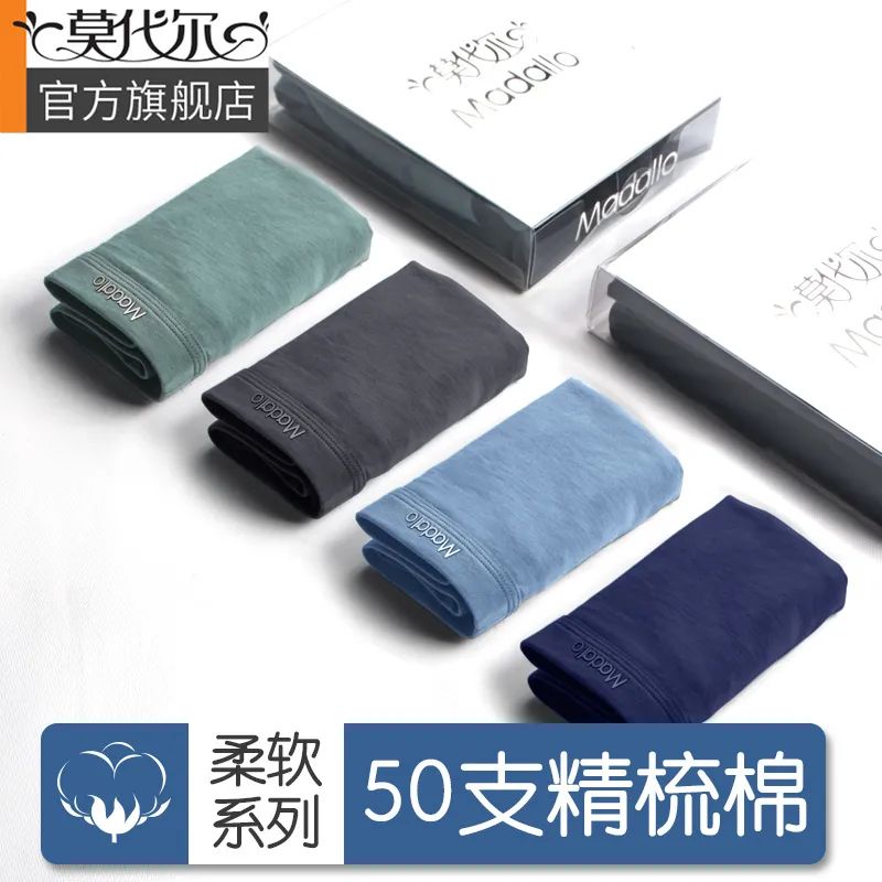 裤袜推荐排行榜第一名,今日份推荐爆款裤袜