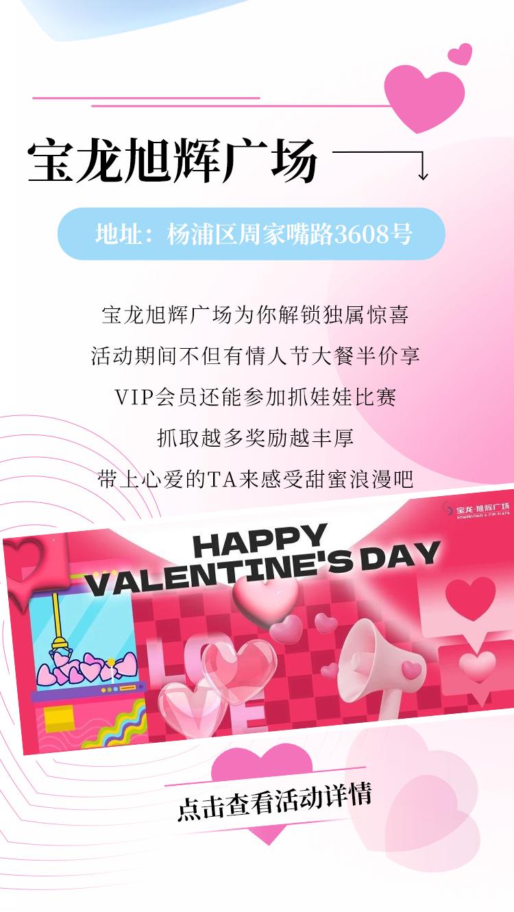 适合情侣约会的商场攻略,魔都高逼格情侣约会指南