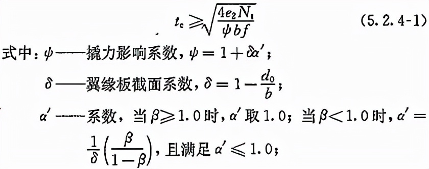 钢结构高强螺栓连接技术规程,高强螺栓连接技术规程
