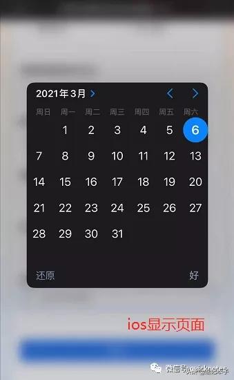 日期时间段统计分析,如何根据时间段统计数据