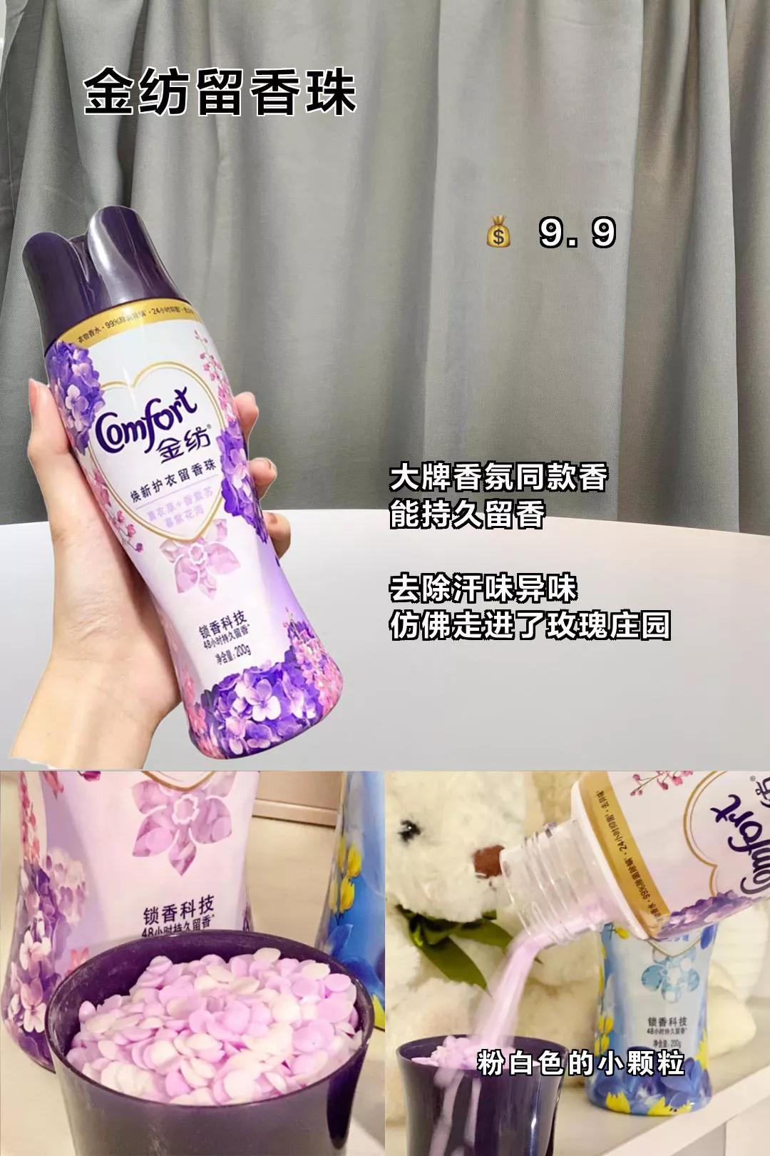 护肤国货彩妆礼盒有哪些,循环购买的产品