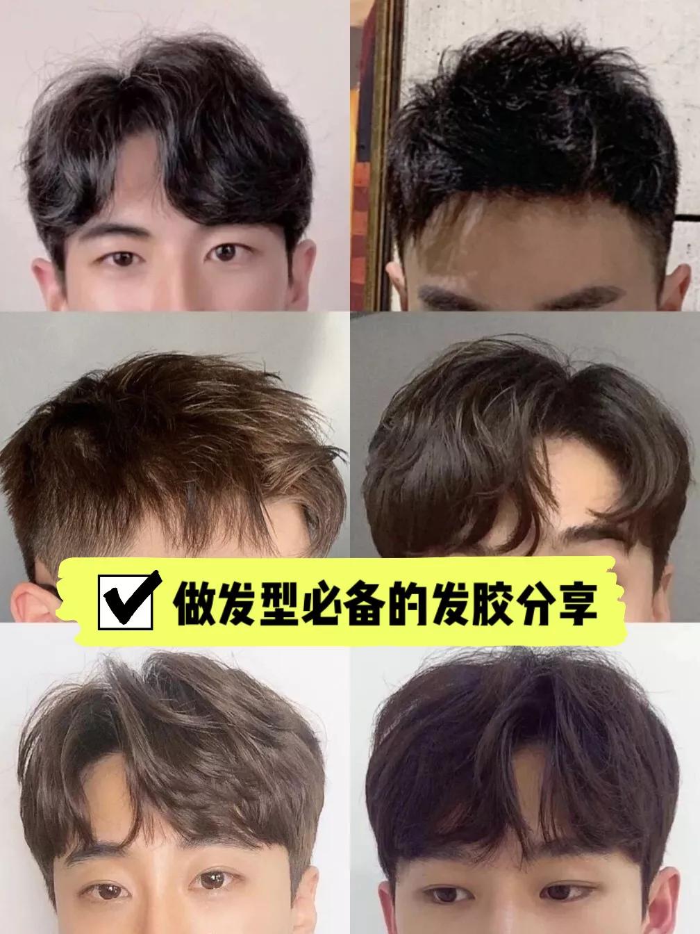 施华蔻沙宣哪个发胶好,资生堂定型喷雾和施华蔻定型喷雾