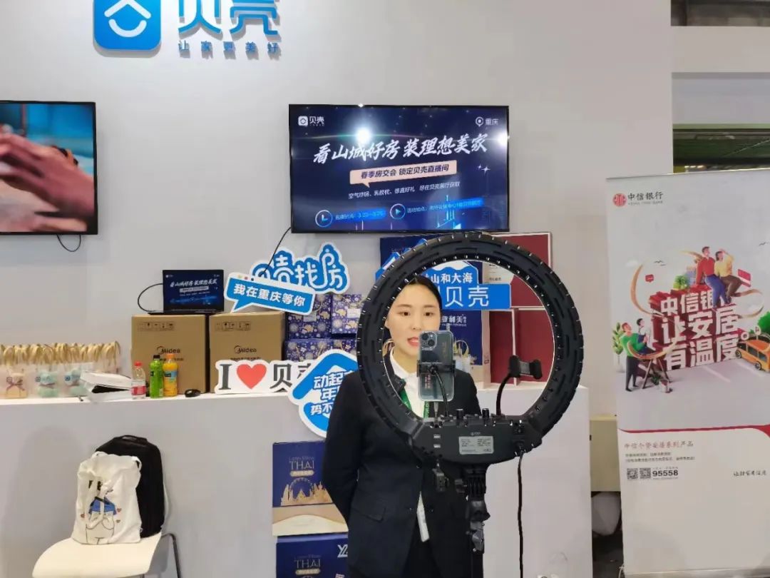 重庆两江新区房交会,重庆江津房交会