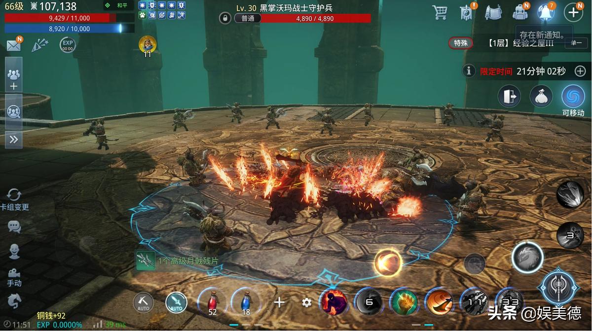 传奇50级以上去哪里升级,传奇435级怎么升级最快