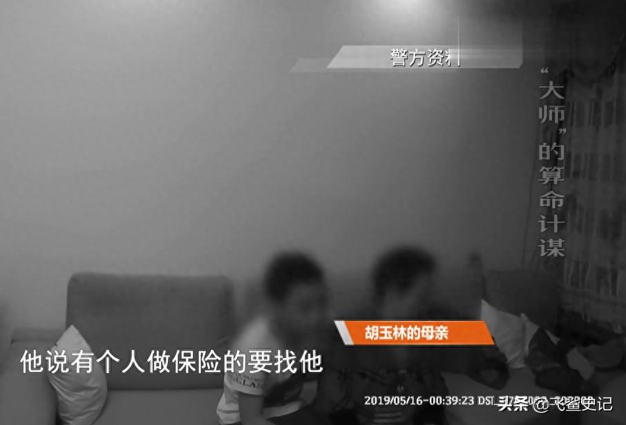 17岁女孩被算命先生骗,花季少女被算命先生说活不过19岁