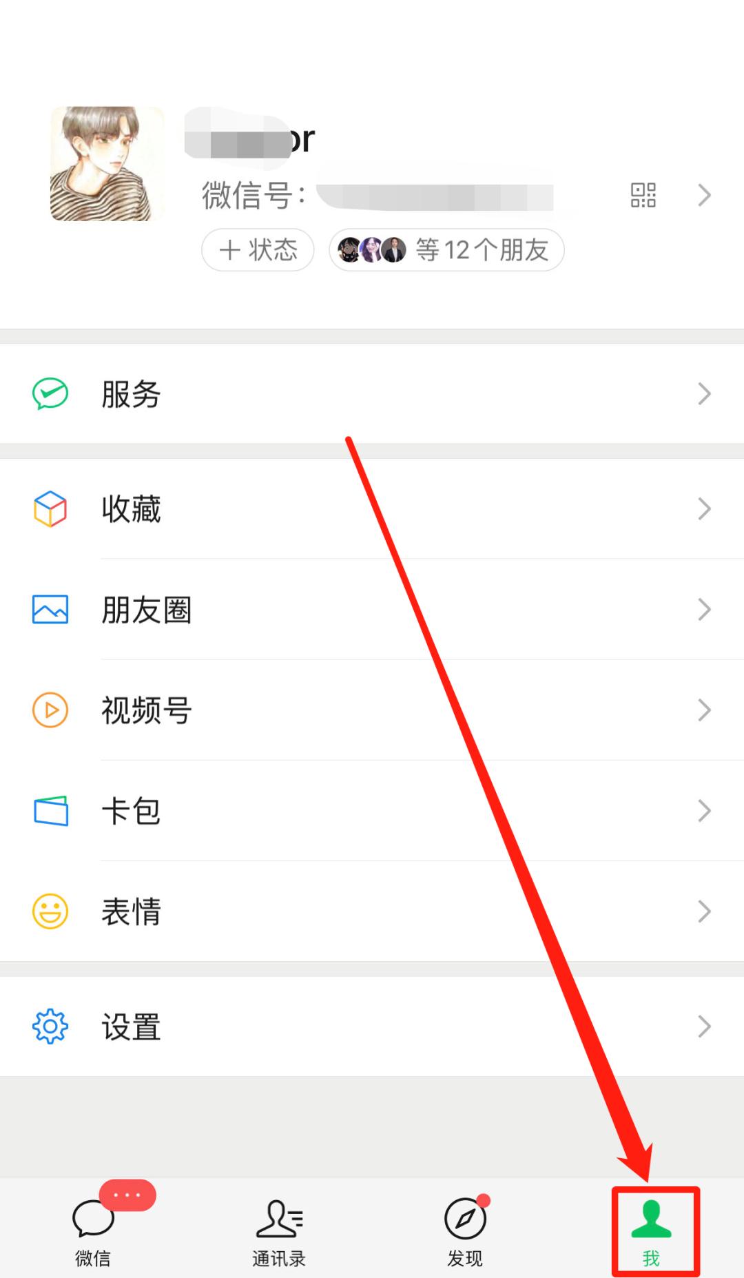 微信推出新的借款功能,微信有借款功能吗
