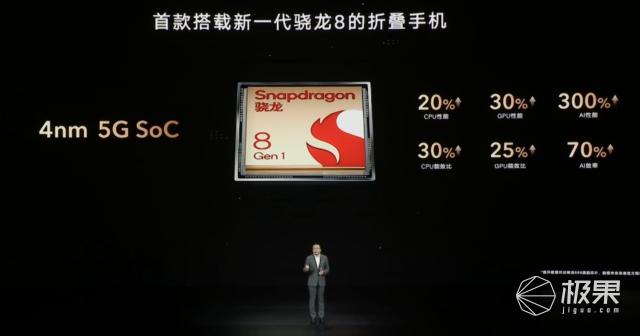 荣耀首款折叠屏手机值不值得入手,荣耀首款折叠屏手机发布9999元起