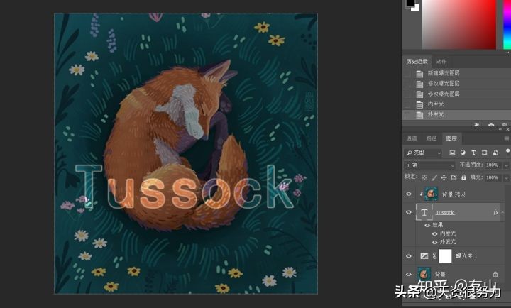 ps去除半透明水印,手机ps透明字体的制作教程