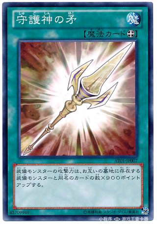 游戏王StarterBox白骨