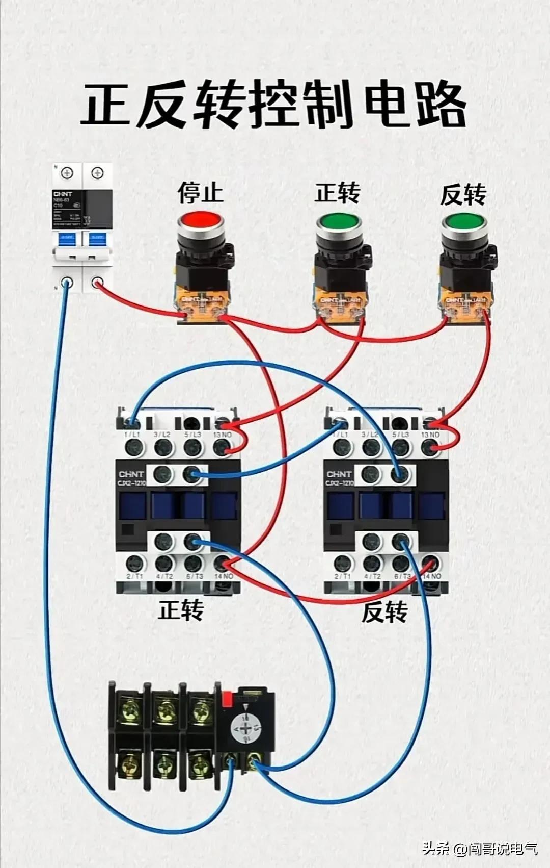 电气电工技术零基础学习难度怎样,如何学习电气电工技术最快