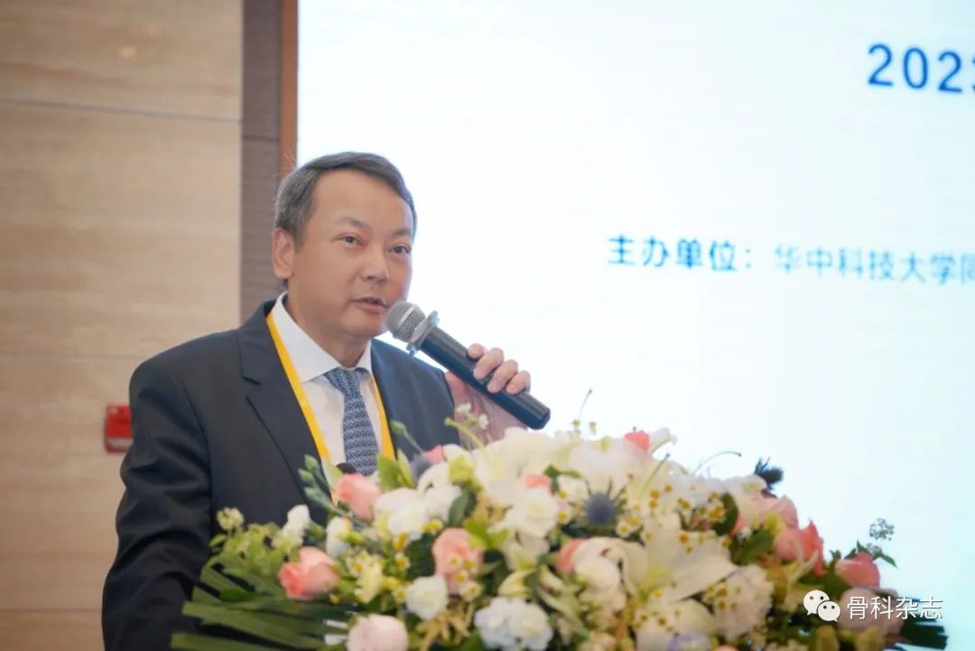 2022骨科研讨会,2024骨科学术会议