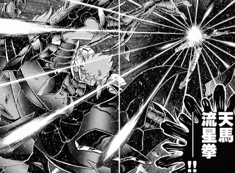 圣斗士星矢车田正美续集,车田正美的圣斗士星矢全套漫画