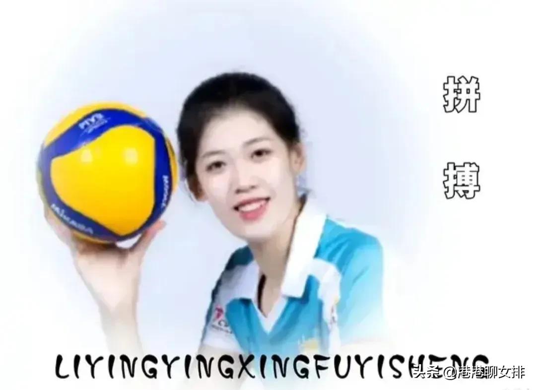 李盈莹自画像,李盈莹横屏海报