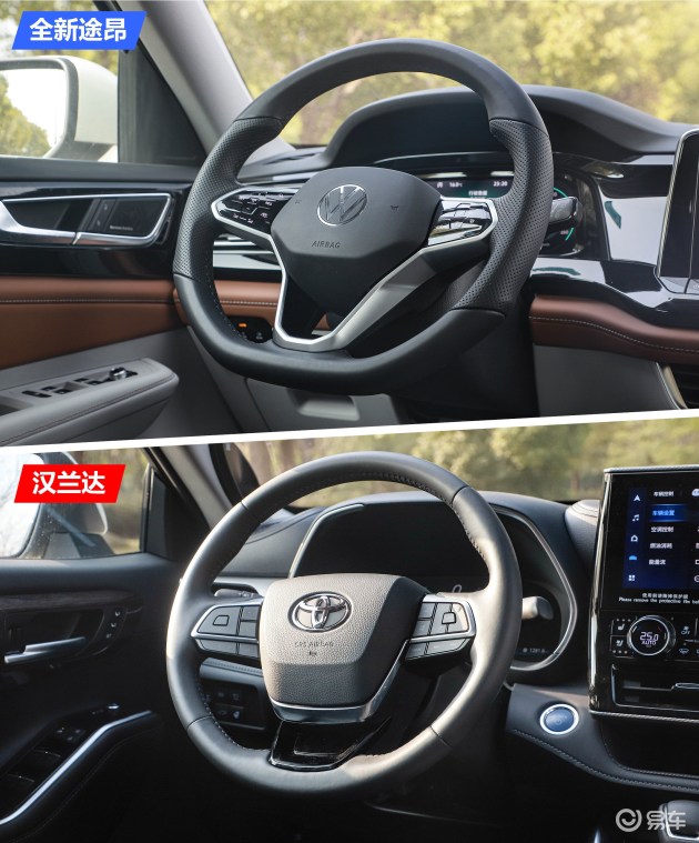 汉兰达2023款最新款和途昂怎么选,鸡头凤尾之争汉兰达vs途昂如何选