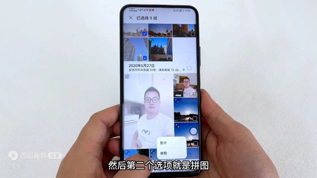 手机相册里的拼图功能怎么找,手机相册自带拼图