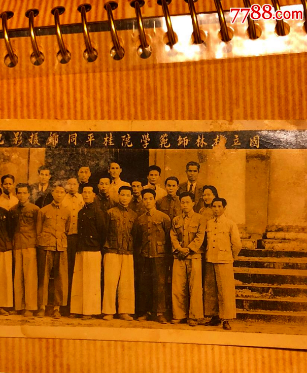 广西桂林师范高等专科学校消息,桂林师范学院升格了吗