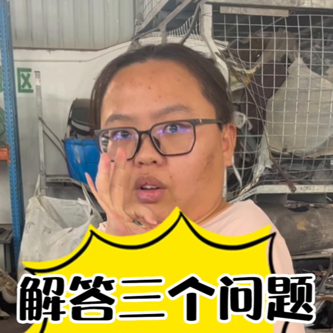 澶т紬瀹炵敤閰嶄欢鎺ㄨ崘,澶т紬鏂板閰嶄欢