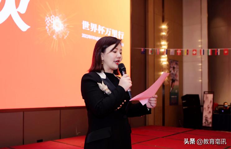 亳州农行：“胜利荣耀”助力世界杯“火”一把