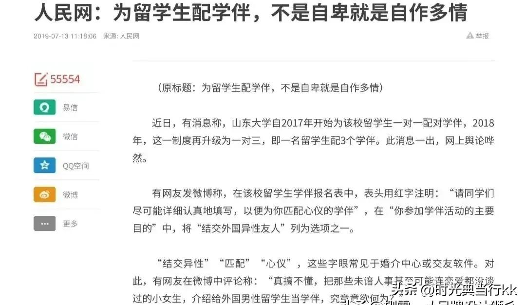从陪读女大学生到车展冰激凌只给洋人吃，是什么让他们跪了这么久