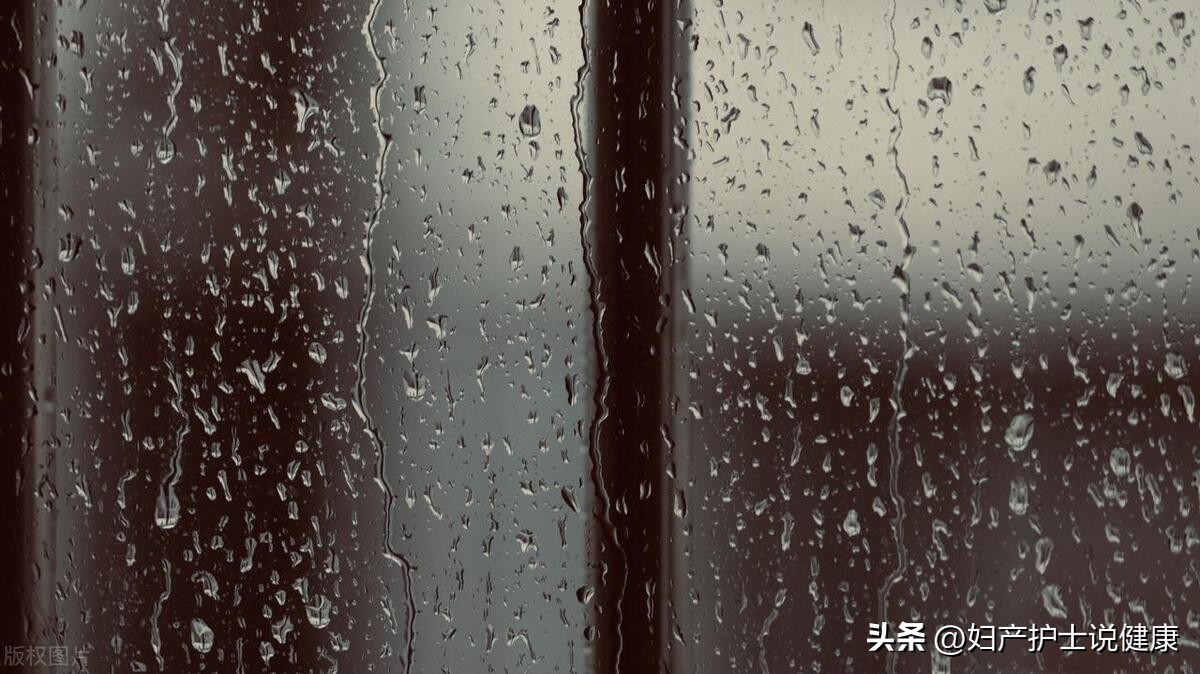 湿哒哒的梅雨季，谈谈女性羞羞的“霉”之隐