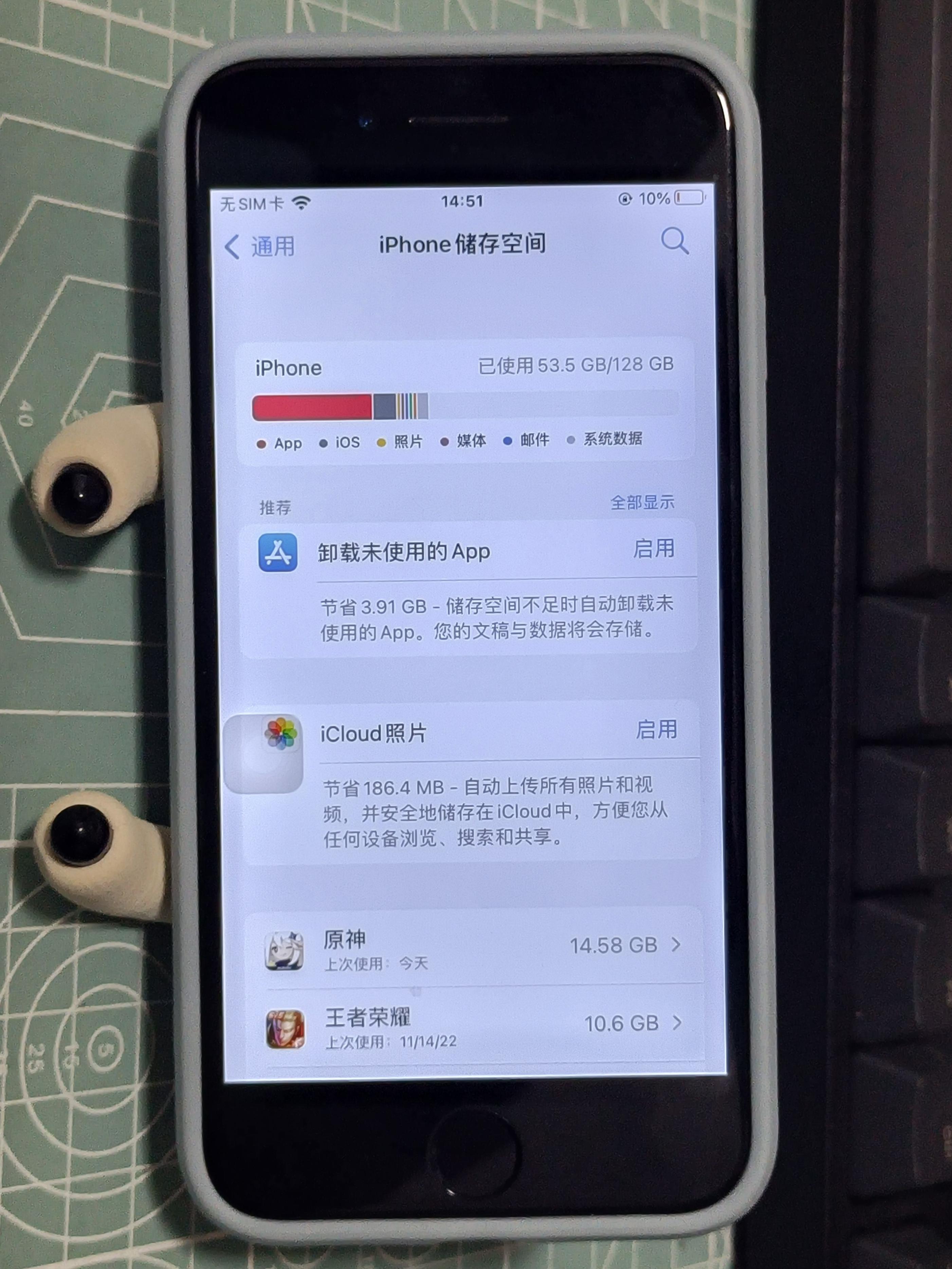 苹果7在2021年还建议入手吗,苹果7还值得入手吗2021