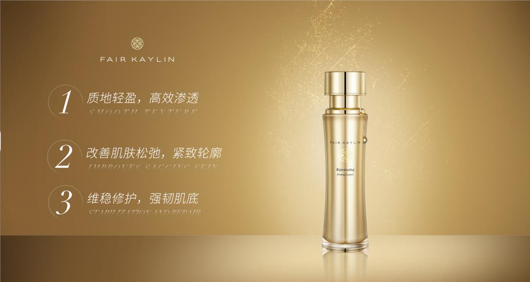 华瑞凯琳焕颜养肤膏,华瑞凯琳焕颜紧致面膜